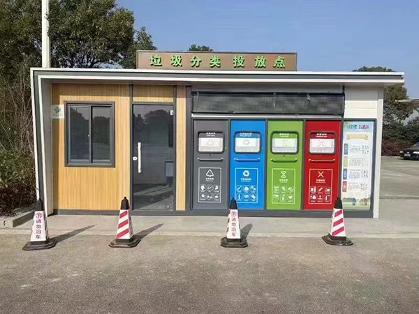 垃圾分類(lèi)房