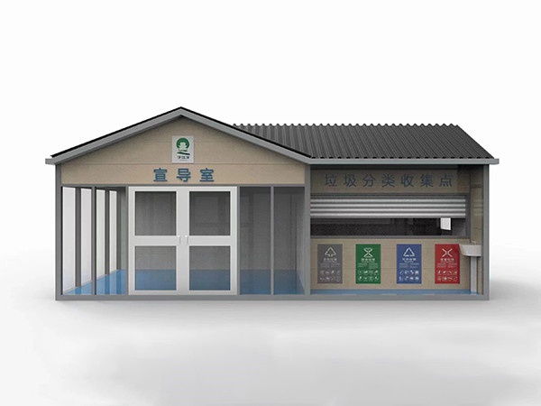 垃圾分類(lèi)房