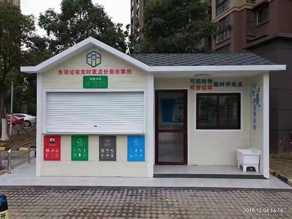 垃圾分類(lèi)房
