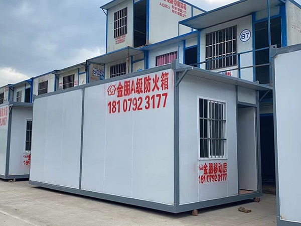 集裝箱